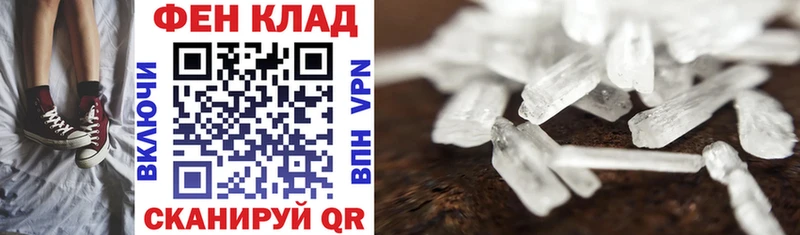 АМФЕТАМИН 97%  mega tor  Острогожск 