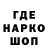 Кетамин VHQ Wumurt RT