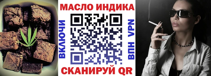 KRAKEN как зайти  Острогожск  Cannafood марихуана 