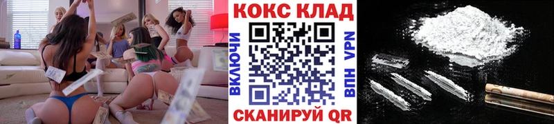 COCAIN Эквадор  цена   Острогожск 