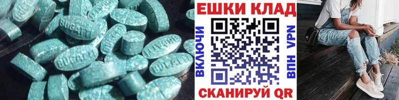 Ecstasy диски  дарк нет телеграм  Острогожск  как найти наркотики 