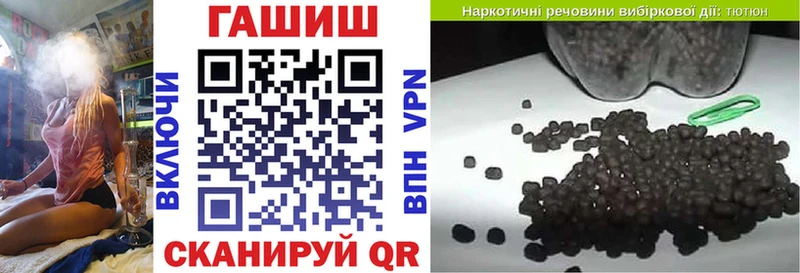 ГАШИШ Изолятор  blacksprut онион  Острогожск 