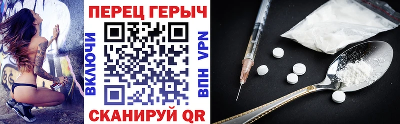 где найти наркотики  Острогожск  ГЕРОИН хмурый 