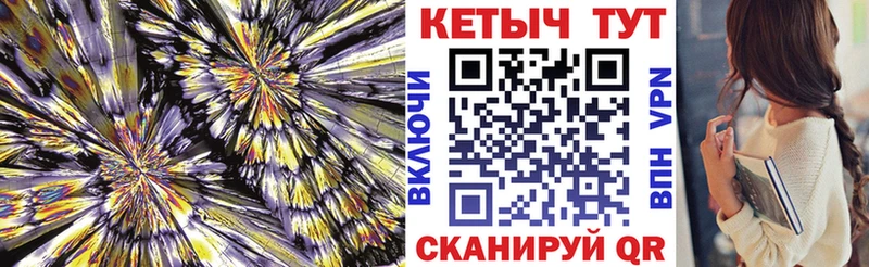 КЕТАМИН ketamine  хочу наркоту  Острогожск 