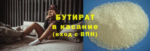 кокс Армянск
