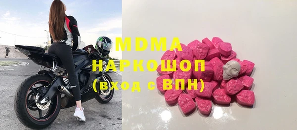 прущие грибы Аркадак