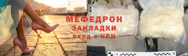 прущие грибы Аркадак