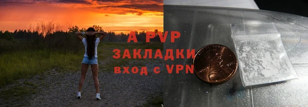 кокс Армянск