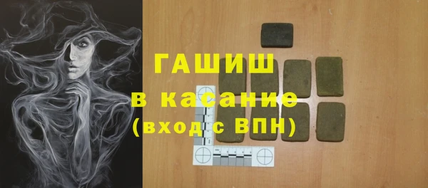 кокс Армянск