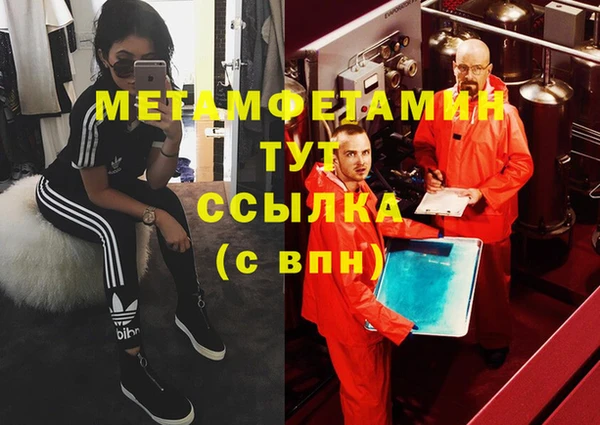кокс Армянск