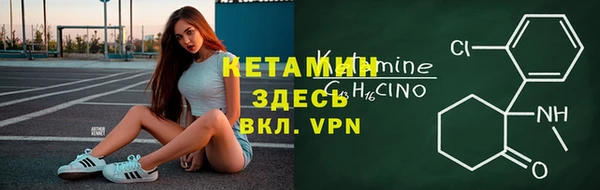 MDMA Premium VHQ Арсеньев