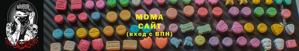 MDMA Premium VHQ Арсеньев