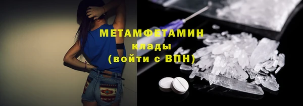 MDMA Premium VHQ Арсеньев