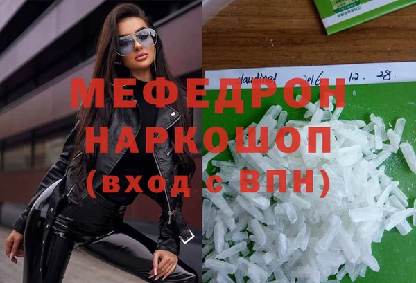 мет Пролетарск