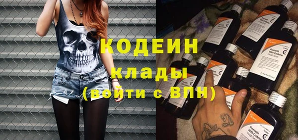 кокс Армянск
