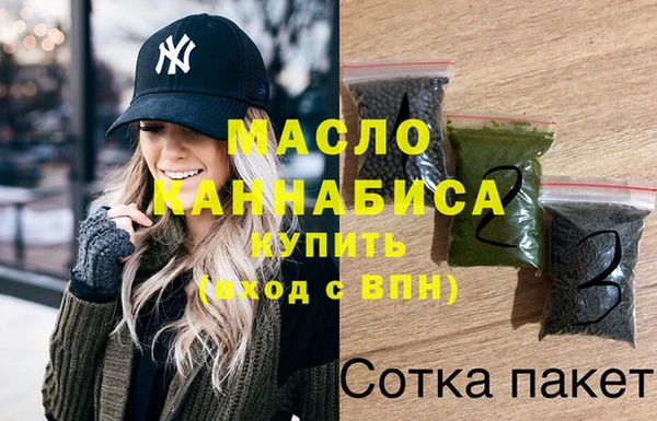 MDMA Premium VHQ Арсеньев