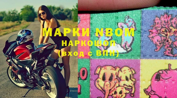 марихуана Протвино