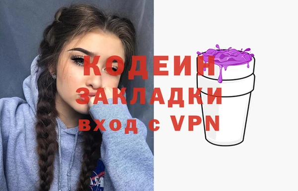 кокс Армянск