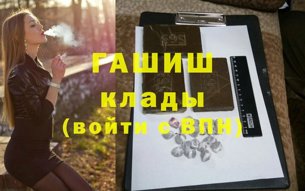 прущие грибы Аркадак
