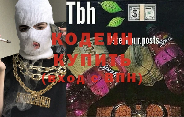 марихуана Протвино