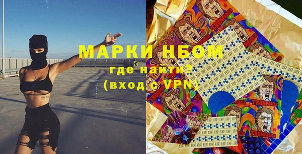 MDMA Premium VHQ Арсеньев