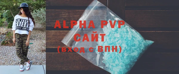 MDMA Premium VHQ Арсеньев