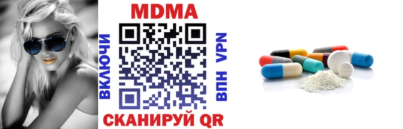 MDMA VHQ  закладка  Острогожск 