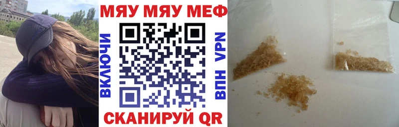 Меф мука Острогожск
