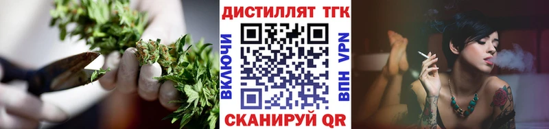 ТГК Wax Острогожск