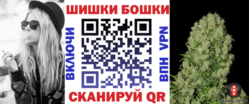 Шишки марихуана OG Kush  Острогожск 